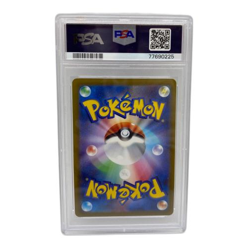 ポケモンカード PSA10 @ アロマなおねえさん 086/069 SR