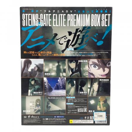STEINS;GATE ELITE 完全受注生産限定版 MAGES.(メージス) STEINS;GATE ELITE 完全受注生産限定版 Playstation4