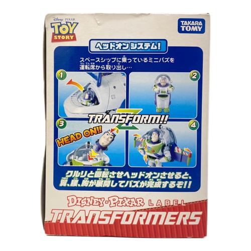 DISNEY (ディズニー) フィギュア TOY STORY バズ・ライトイヤー スペースシップ