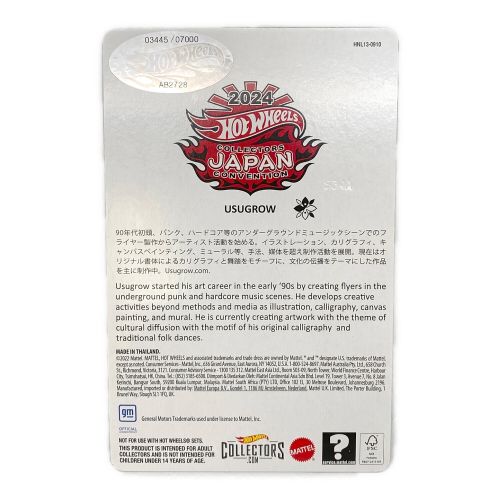 Hot Wheels Japan Convention 2024 右向き