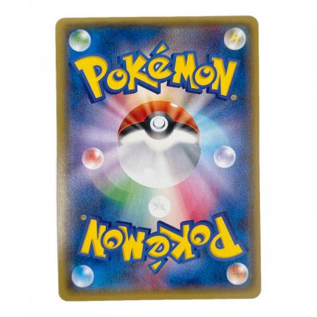 ポケモンカード 改造ハンマー UR 079/070｜トレファクONLINE