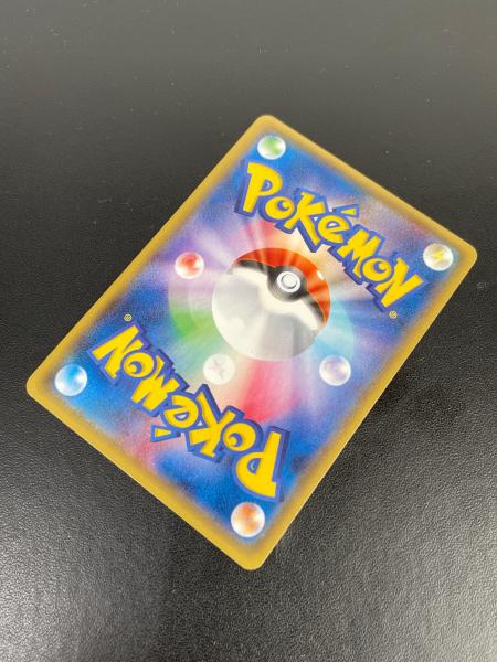 ポケモンカード 改造ハンマー UR 079/070｜トレファクONLINE