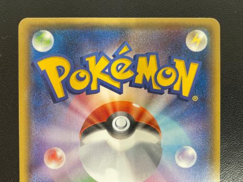 ポケモンカード 改造ハンマー UR 079/070