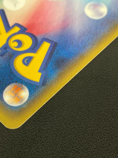 ポケモンカード 改造ハンマー UR 079/070｜トレファクONLINE