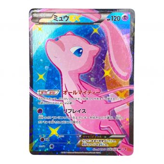 ポケモンカード ミュウEX 024/020 SR