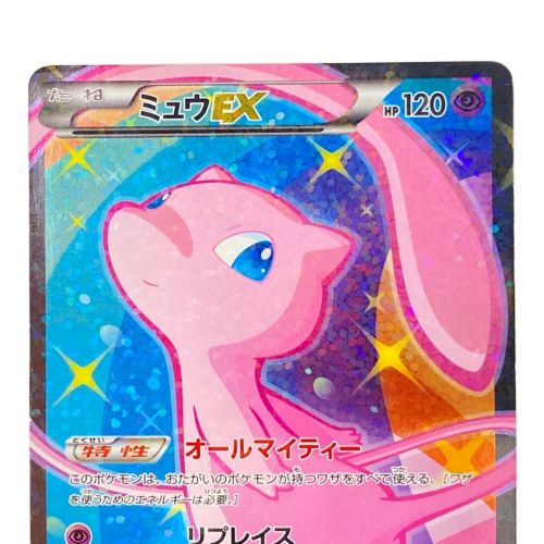 ポケモンカード ミュウEX 024/020 SR