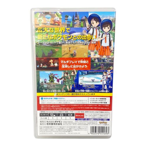 Nintendo Switch用ソフト ポケットモンスター スカーレット+ゼロの秘宝 CERO A (全年齢対象)