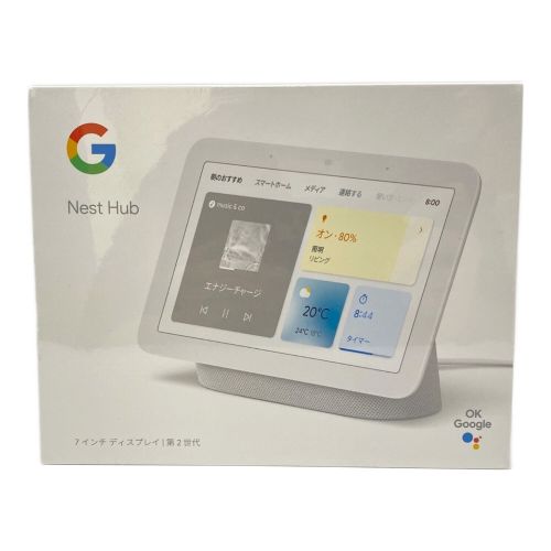 google (グーグル) 7インチスマートディスプレイ 第2世代 Nest Hub