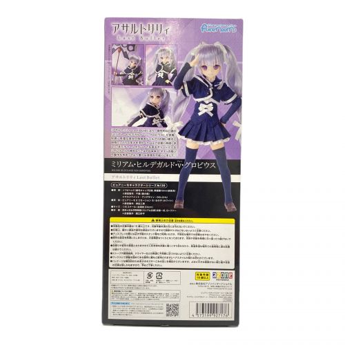 azone (アゾン) フィギュア @ 開封済み 1/6ピュアニーモキャラクターシリーズNo.139 『アサルトリリィ Last Bullet』ミリアム・ヒルデガルド・v・グロピウス