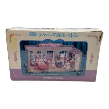 カテゴリ：シルバニアファミリー｜在庫：あり】商品一覧｜中古