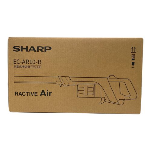 SHARP (シャープ) 充電式掃除機 未使用 EC-AR10-B 2024年製 〇