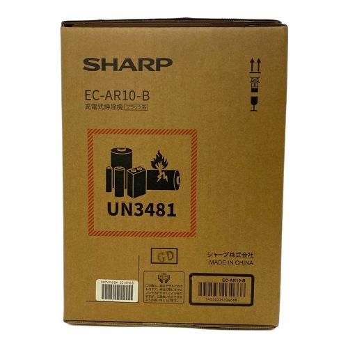 SHARP (シャープ) 充電式掃除機 未使用 EC-AR10-B 2024年製 〇