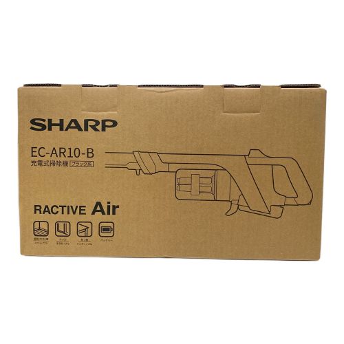 SHARP (シャープ) 充電式掃除機 未使用 EC-AR10-B 2024年製 〇