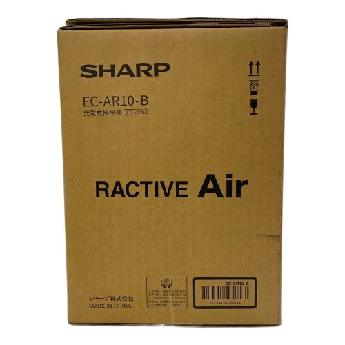 SHARP (シャープ) 充電式掃除機 未使用 EC-AR10-B 2024年製 〇