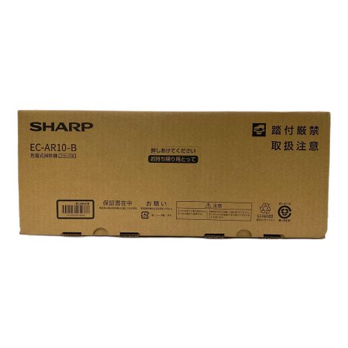 SHARP (シャープ) 充電式掃除機 未使用 EC-AR10-B 2024年製 〇