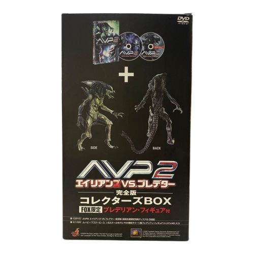 Hot toys (ホットトイズ) フィギュア @ AVP2 エイリアンVSプレデター 完全版 コレクターズBOX