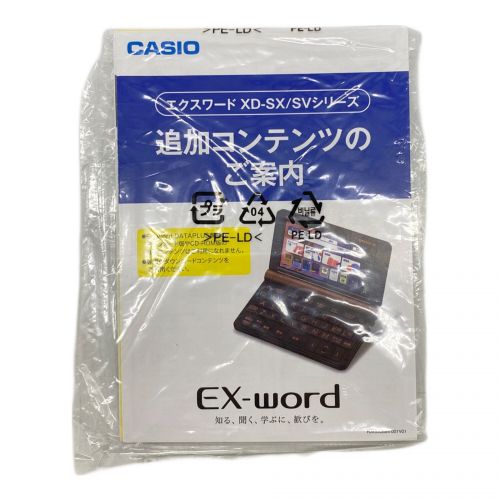 CASIO (カシオ) 電子辞書 XD-SX20000 動作確認済み