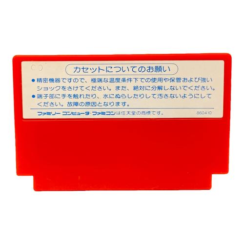 ファミコン用ソフト 横浜港連続殺人事件 -
