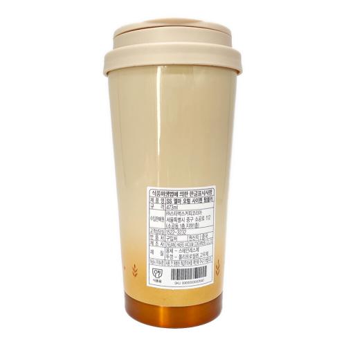 STARBUCKS COFFEE (スターバックスコーヒー) タンブラー 韓国製 473ml