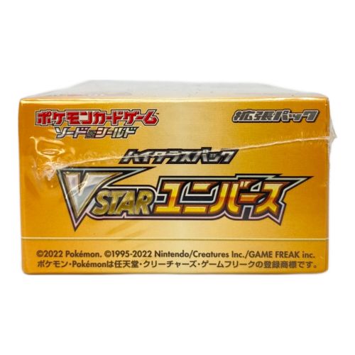 ポケモンカード VSTARユニバース BOX シュリンク付