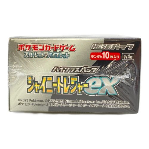 ポケモンカード シャイニートレジャーex BOX シュリンク付