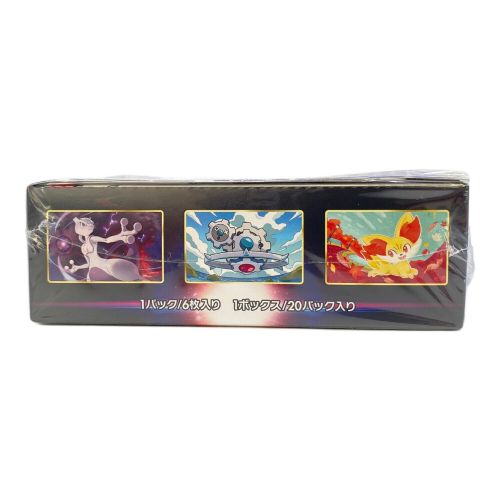 ポケモンカード 白熱のアルカナ BOX シュリンク付