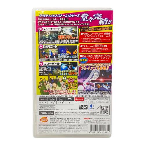 BANDAI NAMCO(バンダイナムコ) NARUTO -ナルトー 疾風伝 ナルティメットストーム4 ROAD TO BORUTO Nintendo Switch用ソフト CERO B (12歳以上対象)