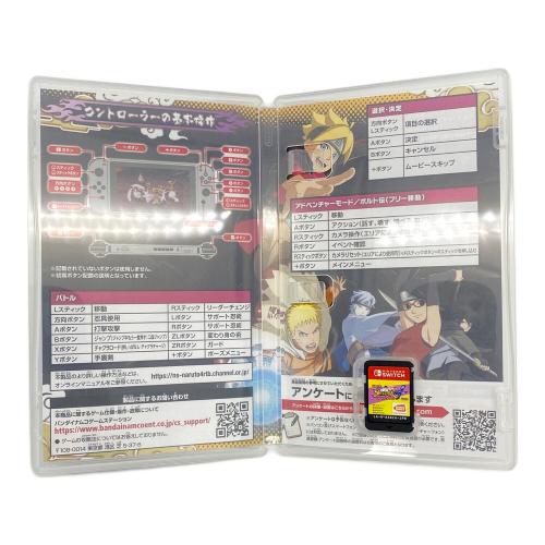 BANDAI NAMCO(バンダイナムコ) NARUTO -ナルトー 疾風伝 ナルティメットストーム4 ROAD TO BORUTO Nintendo Switch用ソフト CERO B (12歳以上対象)