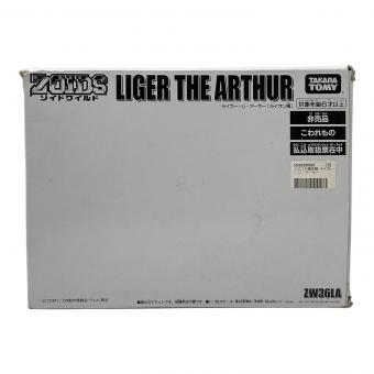 TAKARA TOMY(タカラトミー)　ZOIDS ゾイドワイルド ライガー・ジ・アーサー（ライオン種） プラモデル ZW36LA コロコロコミック限定非売品　未使用品