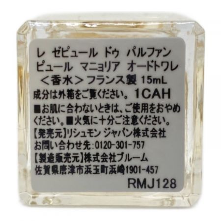 Cartier (カルティエ) パルファム LES COLLECTIONS DE PARFUM 15ml×3