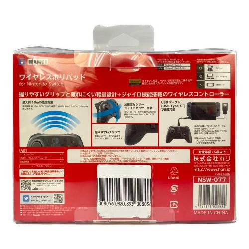 HORI (ホリ) Nintendo Switch用コントローラー ワイヤレスホリパッド ライセンス品
