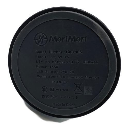 MoriMori (モリモリ) LEDランタンスピーカー