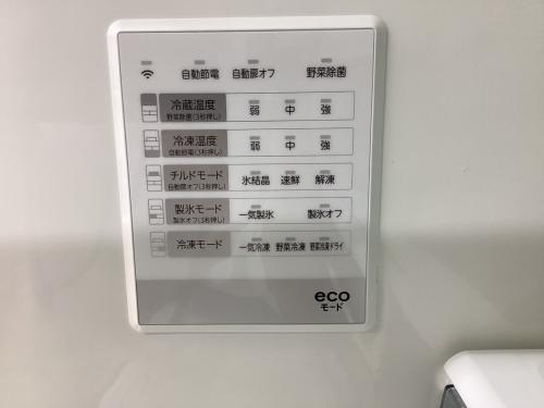 TOSHIBA (トウシバ) 5ドア冷蔵庫 465L 2022年製 GR-U470GZ 自動製氷機能付