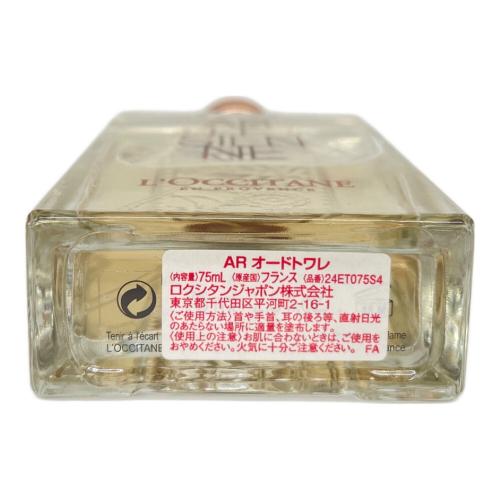 L'OCCITANE (ロクシタン) オードトワレ 24ET075S4 75ml 残量80%-99%