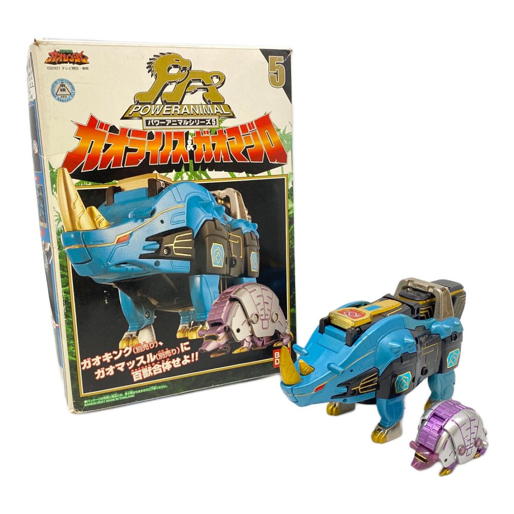 百獣戦隊ガオレンジャー DX パワーアニマルシリーズ5 ガオライノス＆ガオマジロ Amazon.co.jp: 百獣戦隊ガオレンジャー パワーアニマルシリーズ5