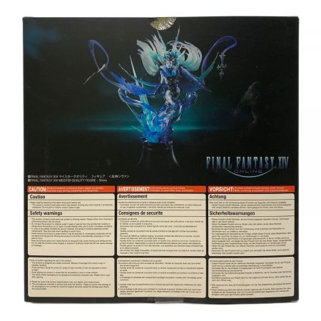 FINAL FANTASY XIV (ファイナルファンタジー14) フィギュア 開封品 氷