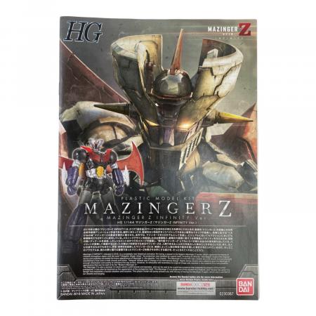 プラモデル 劇場版 マジンガーZ / INFINITY プレミアムバンダイ限定 1