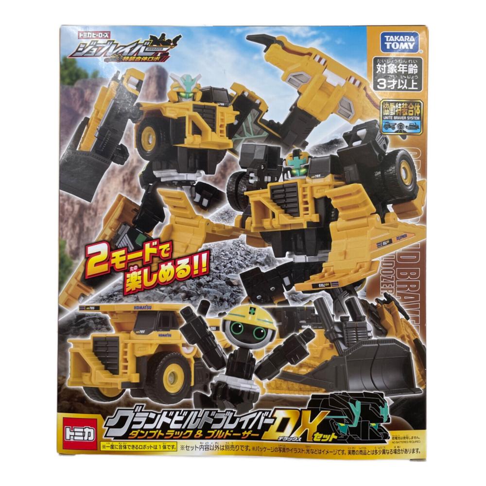 TOMY (トミー) トミカ ジョブレイバー グランドビルドブレイバー