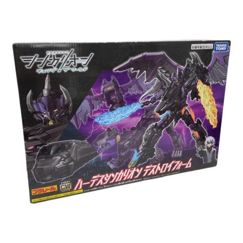 TOMY (トミー) プラレール 新幹線変形ロボ シンカリオンCW ハーデスシンカリオン デストロイフォーム