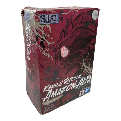 S.I.C. 仮面ライダーアマゾンアルファ 「仮面ライダーアマゾンズ」　開封品 レビュー】 S.I.C.仮面ライダーアマゾンアルファ