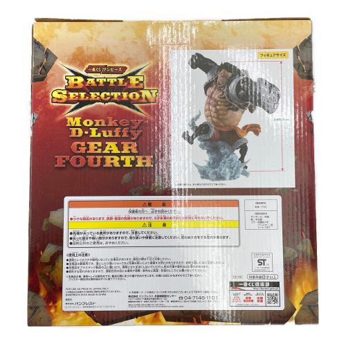ONE PIECE (ワンピース) フィギュア ルフィ ギア4 一番くじ