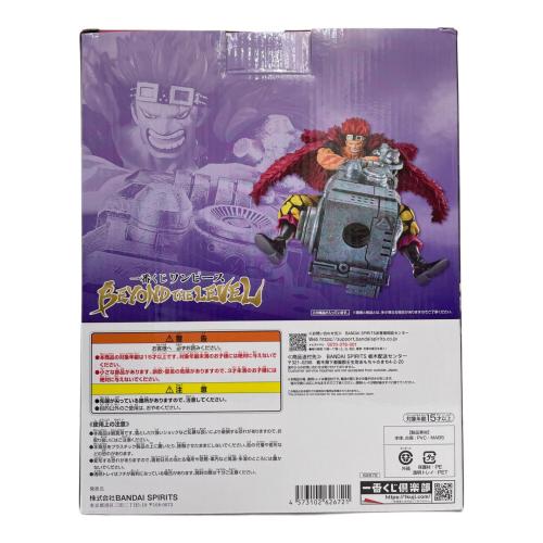 onepice base shop 一番くじ ユースタス・キッド アクリル ONE PIECE