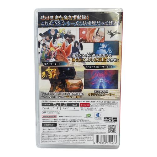 Nintendo Switch用ソフト NARUTO×BORUTO ナルティメットコネクションズ CERO B (12歳以上対象)