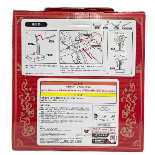 ONE PIECE (ワンピース) フィギュア 変装ver 謎の男フィギュア