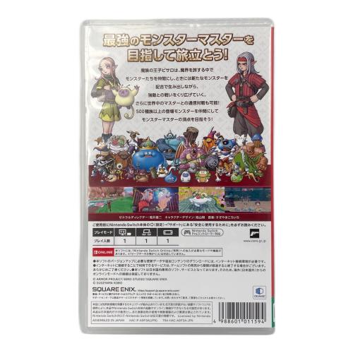 スクウェア・エニックス Nintendo Switch用ソフト ドラゴンクエストモンスターズ3 魔族の王子とエルフの旅 CERO B (12歳以上対象)