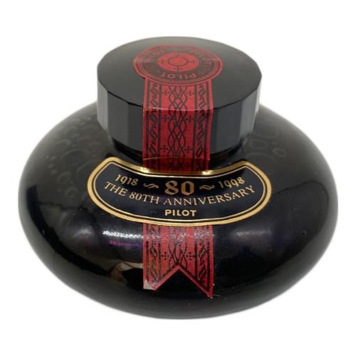 PILOT (パイロット) 万年筆 80周年 國光會/ペン先18K-750 @