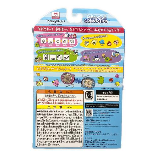 たまごっち たまごっちコネクションみずいろらめ