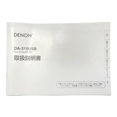 DENON (デノン) ヘッドホンアンプ DA-310USB 2019年製 DAC機能搭載