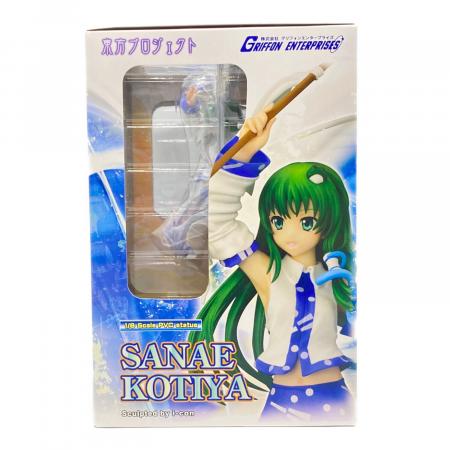 フィギュア 1/8 PVC製塗装済み完成品 グリフォンエンタープライズ 東方