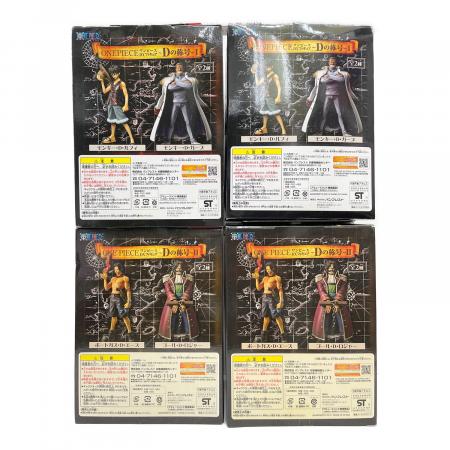 【美品】ワンピースDXフィギュア Dの称号 4点セット ONE PIECE (ワンピース) フィギュア 4Pセット DXフィギュア ～Dの称号